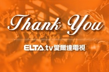 爱尔达新一年度不播NBA了明年握3大国际赛独家转播代理权 爱尔达新一年度不播NBA了明年握3大国际赛独家转播代理权