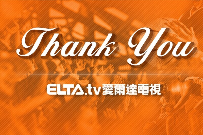 爱尔达新一年度不播NBA了明年握3大国际赛独家转播代理权 爱尔达新一年度不播NBA了明年握3大国际赛独家转播代理权