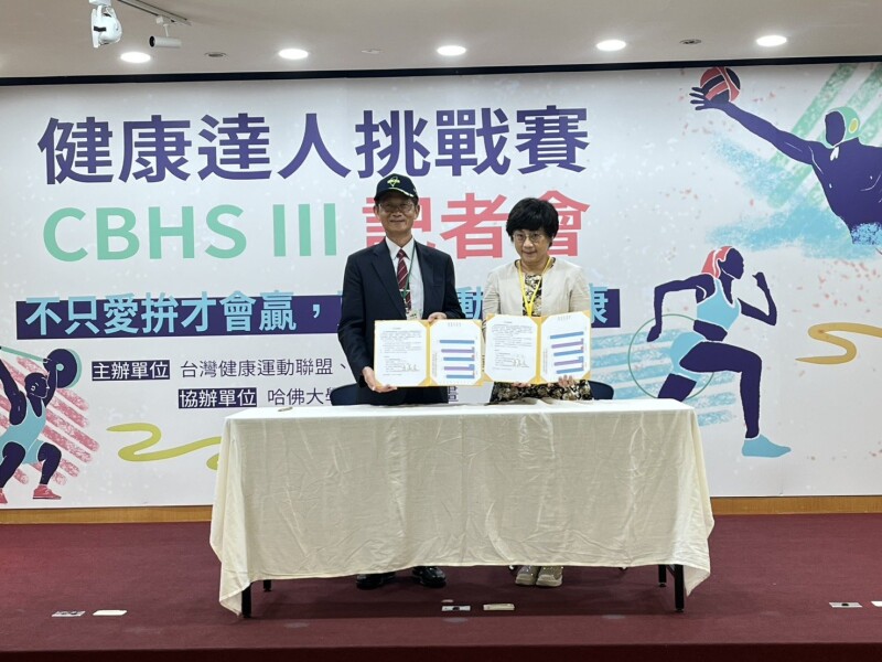每日步行7000步 健康达人挑战赛第三期号召1万5000人参赛
每日步行7000步 健康达人挑战赛第三期号召1万5000人参赛