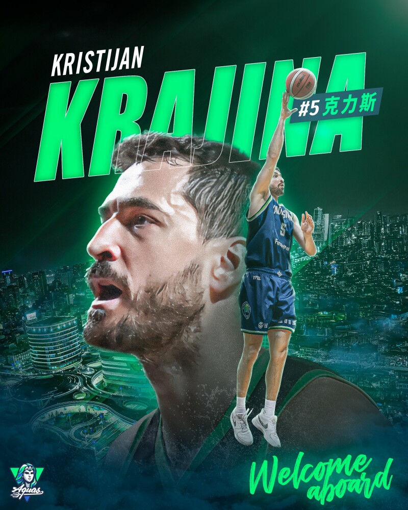 TPBL／海神找来克力斯 和艾德续前缘