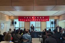 足球／足协理事长补选 张璨31：6当选提4大目标