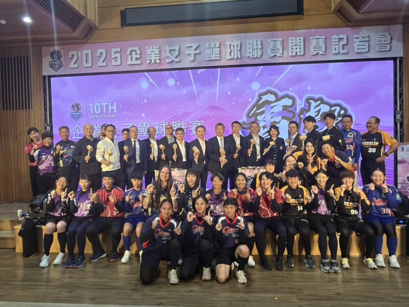 企业女垒／第10届口号「实献」 U18中华队以赛代训