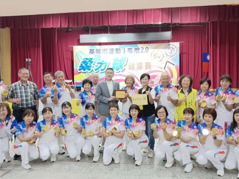 基隆风行的柔力球往外县市推广 台东、嘉义都邀请表演