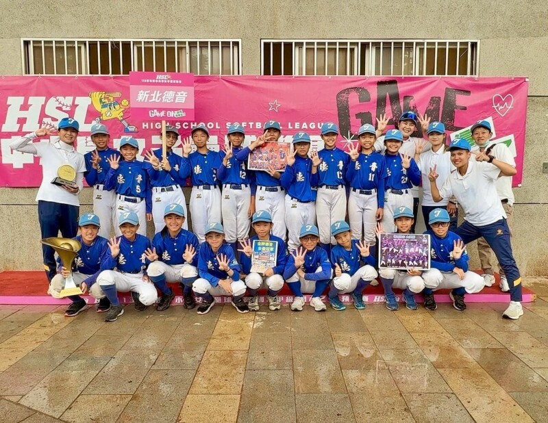 HSL／今年还不曾输过球 德音国小女垒队完成4连霸