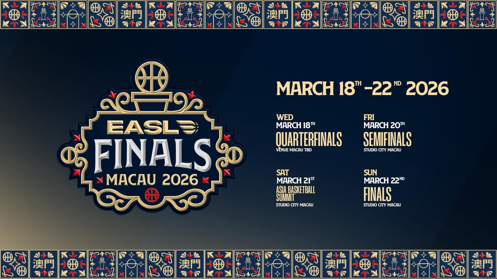 EASL／季后赛6强争霸 冠军奖金提升到150万美元