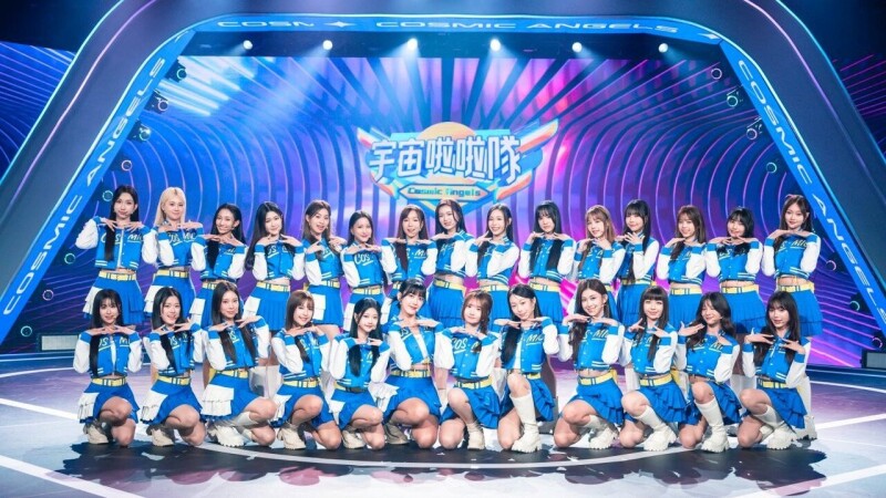 梦幻联动 《宇宙啦啦队》将与太阳啦啦队携手带来NBA级中场秀