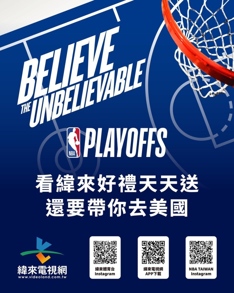 看纬来、拿大奖 前进美国深度之旅让你赢