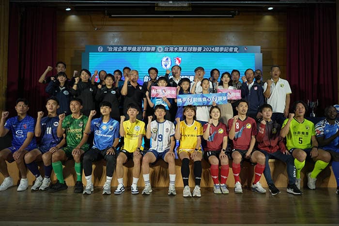 足球／企甲、木兰联赛新球季周末登场 台钢瞄准5连霸