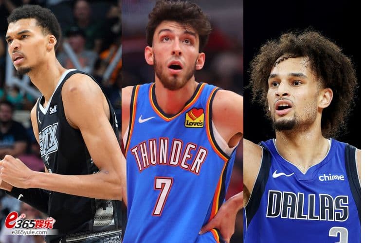 2023-24NBA新秀排行榜（上）：文班亚马、霍姆格伦新人王大热门