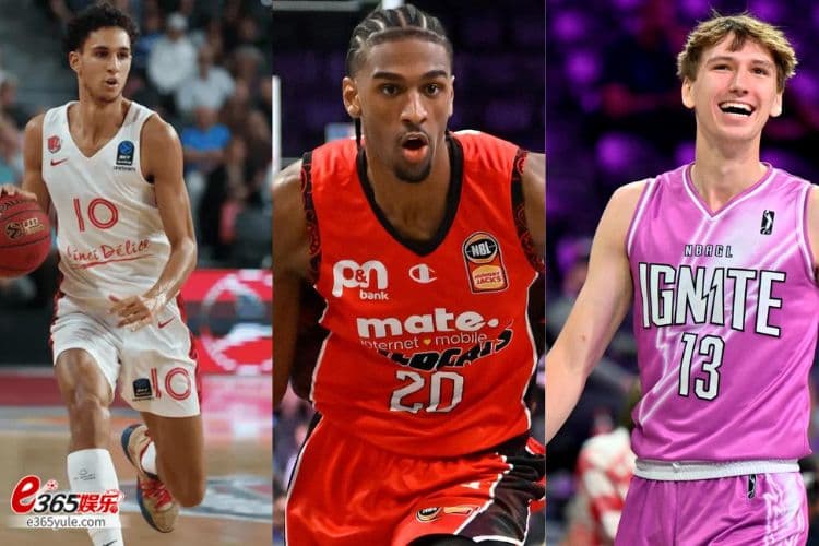 2024NBA模拟选秀（1）里萨谢、萨尔、布泽利斯包办前三顺位