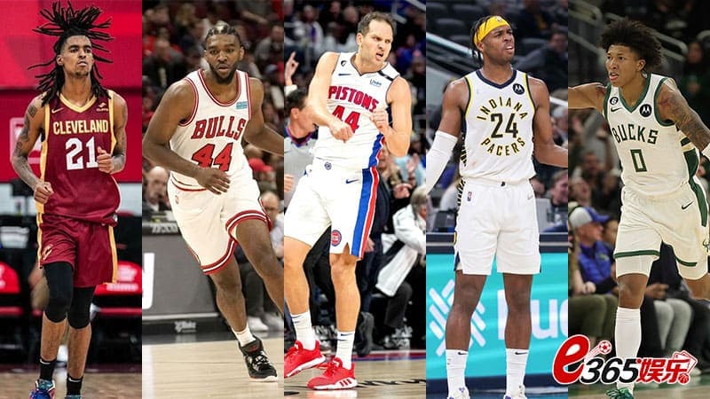 NBA东部球队中部赛区值得承担的风险 NBA东部球队中部赛区值得承担的风险