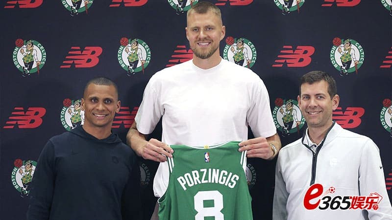 凯尔特人再获前全明星波尔津吉斯