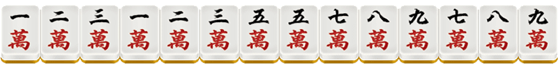 CC棋牌二人麻将64番牌型介绍-一色双龙会 CC棋牌二人麻将64番牌型介绍-一色双龙会