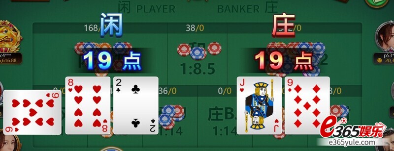 BB棋牌21点百家乐,集两经典竞技游戏精华于一身 BB棋牌21点百家乐,集两经典竞技游戏精华于一身