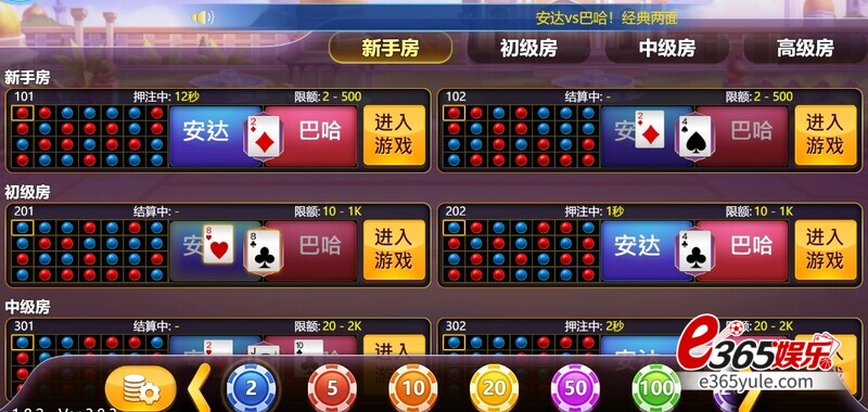 BB棋牌安达巴哈扑克游戏，经典印度两面纸牌游戏玩法介绍