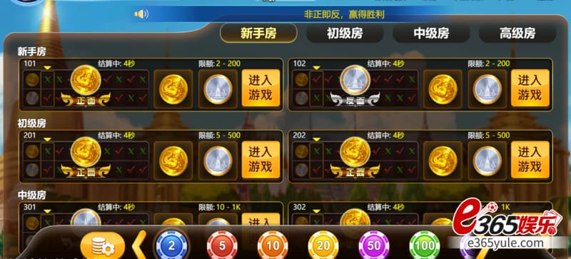 BB棋牌正反游戏介绍,非正即反,简单刺激! BB棋牌正反游戏介绍,非正即反,简单刺激!