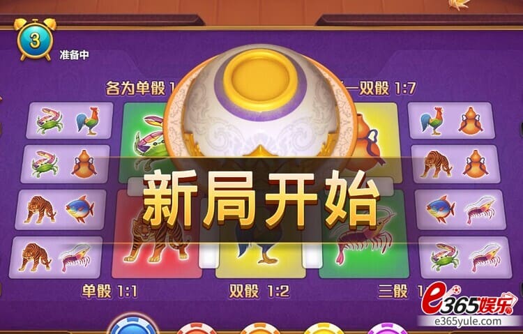 BB棋牌泰式鱼虾蟹游戏玩法介绍,简单秒懂泰式鱼虾蟹怎么玩! BB棋牌泰式鱼虾蟹游戏玩法介绍,简单秒懂泰式鱼虾蟹怎么玩!