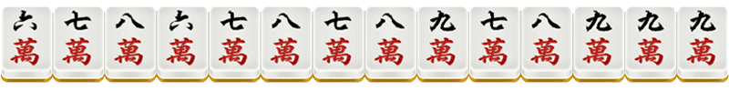 CC棋牌二人麻将12番牌型介绍-大于五 CC棋牌二人麻将12番牌型介绍-大于五