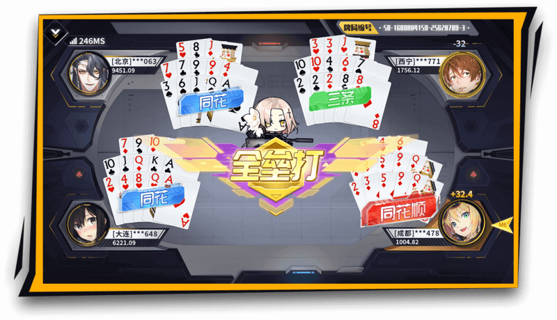 十三水怎么玩?KX凯旋棋牌二次元十三水玩法规则介绍 十三水怎么玩?KX凯旋棋牌二次元十三水玩法规则介绍