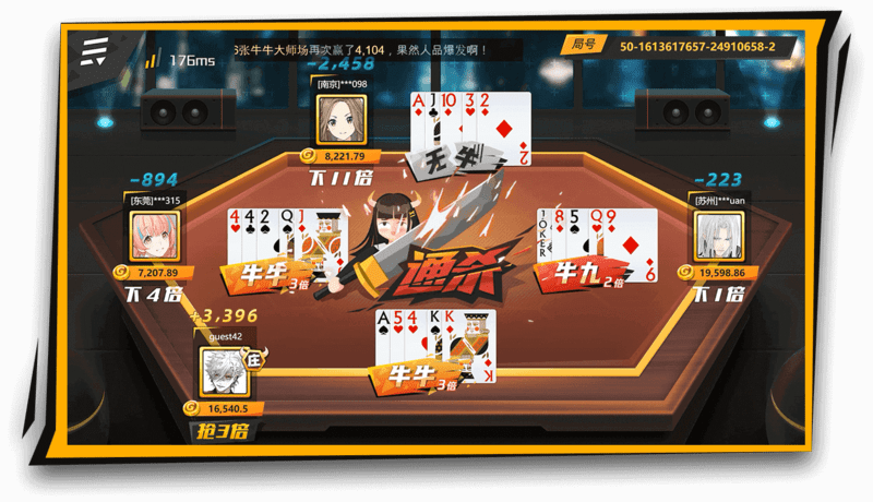 KX凯旋棋牌疯狂6张牛介绍,二次元牛牛游戏延伸玩法 KX凯旋棋牌疯狂6张牛介绍,二次元牛牛游戏延伸玩法