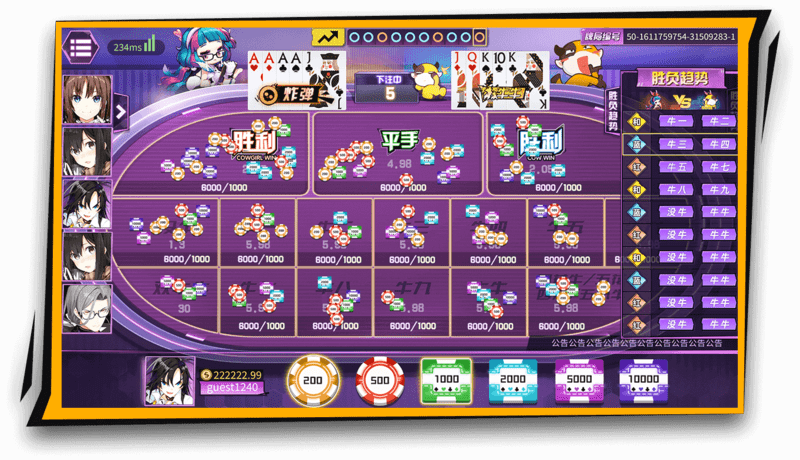 KX凯旋棋牌欢乐斗牛怎么个玩法?二次元牛牛游戏延伸玩法介绍 KX凯旋棋牌欢乐斗牛怎么个玩法?二次元牛牛游戏延伸玩法介绍