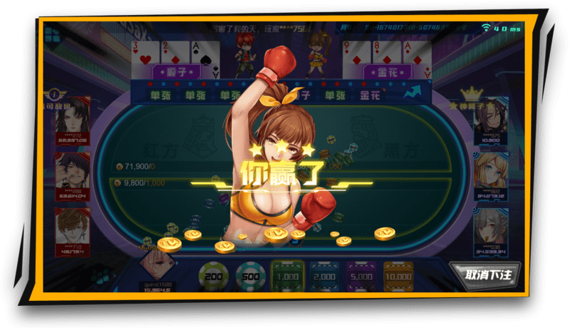 KX凯旋棋牌红黑大战怎么玩?二次元扑克牌红黑大战规则玩法介绍 KX凯旋棋牌红黑大战怎么玩?二次元扑克牌红黑大战规则玩法介绍