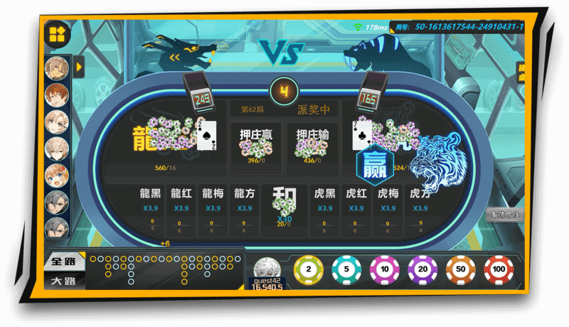 KX凯旋棋牌龙虎斗玩法介绍,二次元龙虎斗押注技巧 KX凯旋棋牌龙虎斗玩法介绍,二次元龙虎斗押注技巧