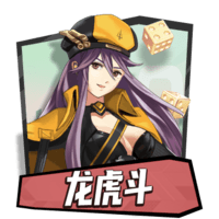 KX凯旋棋牌龙虎斗玩法介绍,二次元龙虎斗押注技巧 KX凯旋棋牌龙虎斗玩法介绍,二次元龙虎斗押注技巧