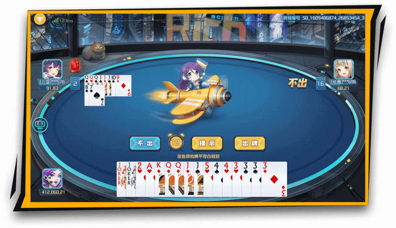 KX凯旋棋牌游戏跑得快怎么玩?二次元跑得快玩法介绍 KX凯旋棋牌游戏跑得快怎么玩?二次元跑得快玩法介绍