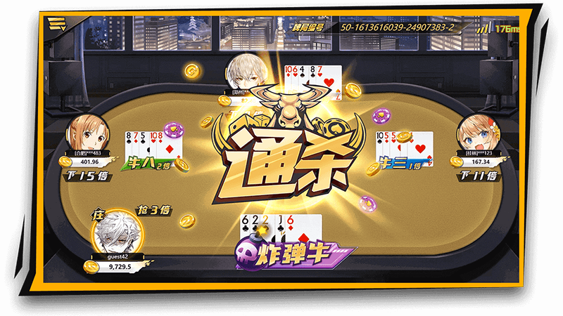 KX凯旋棋牌抢庄牛牛游戏画面 KX凯旋棋牌抢庄牛牛游戏画面