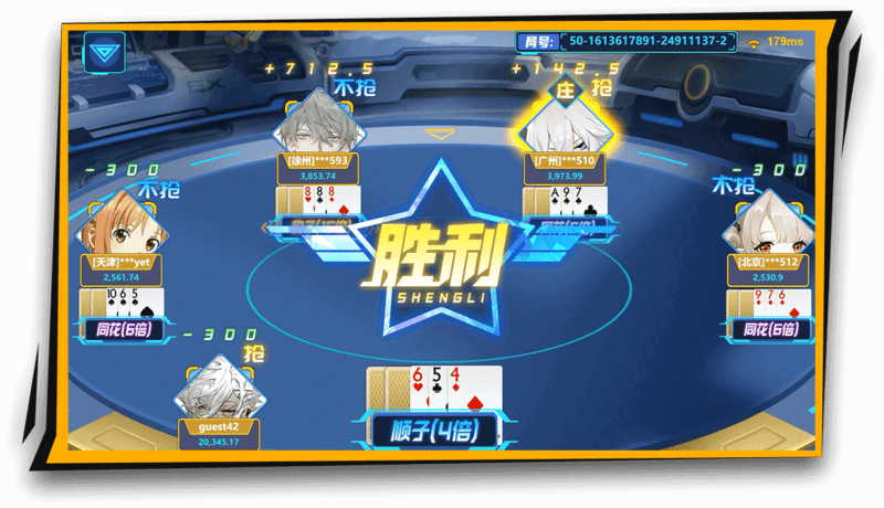 KX凯旋棋牌二次元抢庄五选三技巧玩法介绍 KX凯旋棋牌二次元抢庄五选三技巧玩法介绍