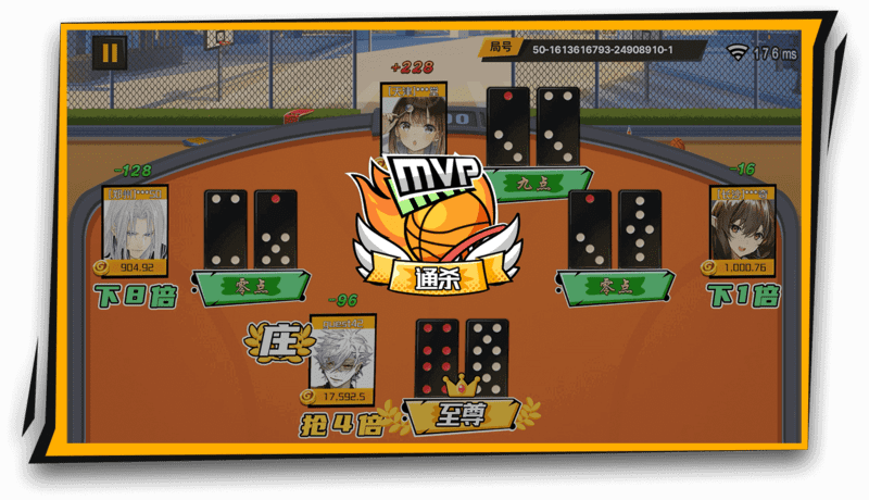 KX凯旋棋牌抢庄牌九怎么玩?二次元牌九规则与牌九顺序大小介绍 KX凯旋棋牌抢庄牌九怎么玩?二次元牌九规则与牌九顺序大小介绍