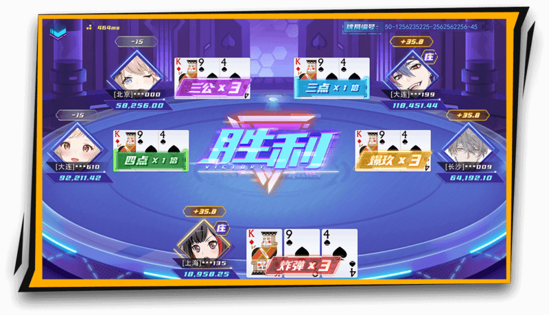 三公棋牌怎么玩?KX凯旋棋牌二次元三公玩法介绍 三公棋牌怎么玩?KX凯旋棋牌二次元三公玩法介绍