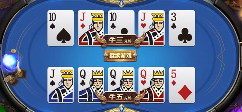 单挑牛牛怎么玩?开元棋牌单挑牛牛玩法完整介绍 单挑牛牛怎么玩?开元棋牌单挑牛牛玩法完整介绍