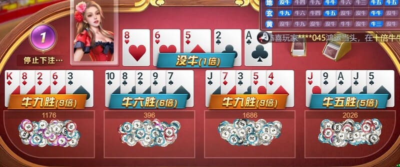 KY开元棋牌十倍牛牛游戏玩法与牛牛赔率计算 KY开元棋牌十倍牛牛游戏玩法与牛牛赔率计算