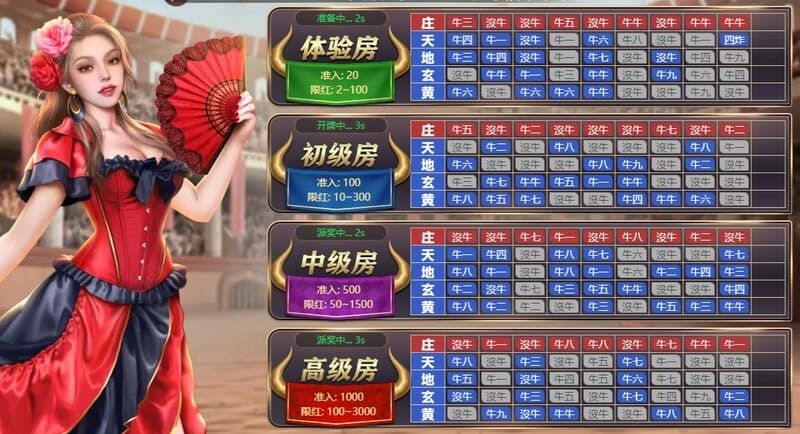 KY开元棋牌十倍牛牛游戏玩法与牛牛赔率计算 KY开元棋牌十倍牛牛游戏玩法与牛牛赔率计算