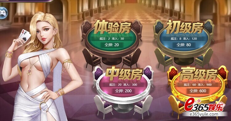 开元棋牌梭哈德州扑克游戏介绍，梭哈硬道理，场场梭哈叫一个刺激