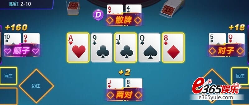 开元棋牌终极德州扑克玩法介绍,只消和庄家比拼的特色玩法 开元棋牌终极德州扑克玩法介绍,只消和庄家比拼的特色玩法