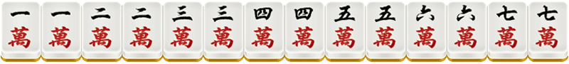 开元棋牌二人麻将88番牌型介绍-连七对 开元棋牌二人麻将88番牌型介绍-连七对