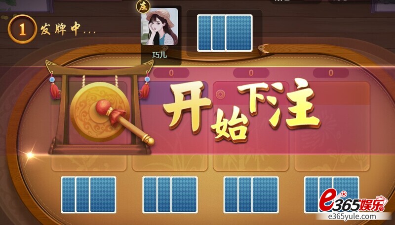 下注版炸金花来了！乐游棋牌百人炸金花玩法介绍