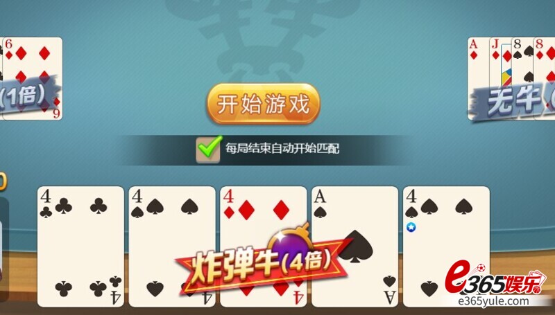 想不到多了癞子多了无限可能?乐游棋牌癞子牛牛游戏介绍 想不到多了癞子多了无限可能?乐游棋牌癞子牛牛游戏介绍