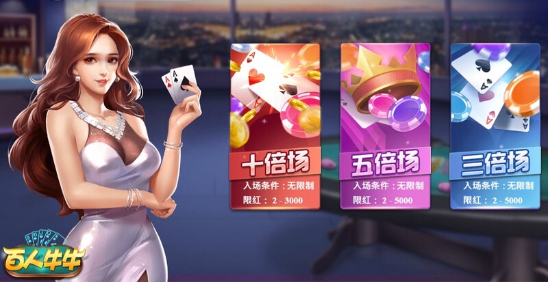美天棋牌百人牛牛玩法规则介绍,百人与牛牛棋牌的完美契合 美天棋牌百人牛牛玩法规则介绍,百人与牛牛棋牌的完美契合