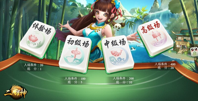 二人雀神麻将怎么玩?美天棋牌二人雀神麻将玩法规则 二人雀神麻将怎么玩?美天棋牌二人雀神麻将玩法规则