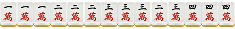 CC棋牌二人麻将12番牌型介绍-小于五 CC棋牌二人麻将12番牌型介绍-小于五