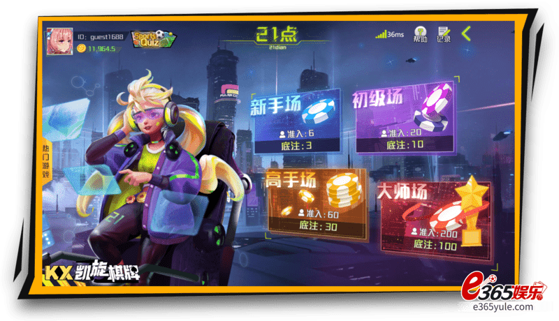 棋牌游戏排行第四名：经典游戏持续火！KX凯旋棋牌21点