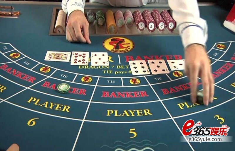 揭秘百家乐赢钱技巧：实用技巧助你成为百家乐桌上赢家
