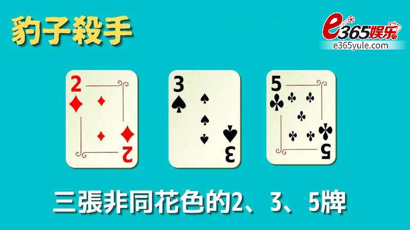 炸金花棋牌赢钱技巧：精妙绝伦的扑克策略