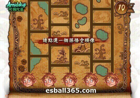 大话西游游戏画面