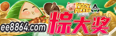 夹猪珠-模拟仿真临场操作的3D夹娃娃游戏
