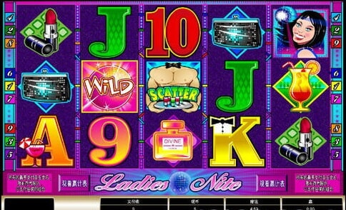 MG电子淑女派对游戏